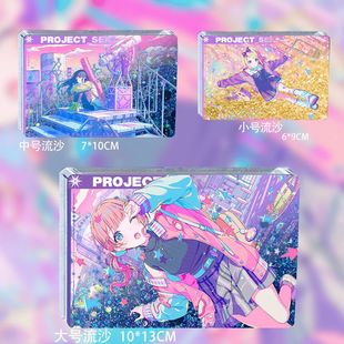 世界计划周边Leo need寻路招募望月穗波一歌镜音铃志步流沙麻将