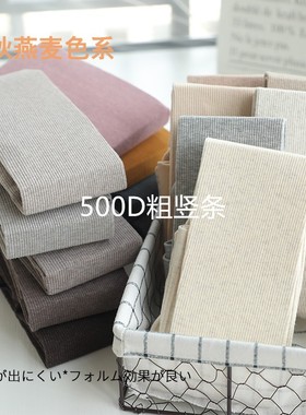 显瘦！秋冬500D竖条棉质哑光不加绒连裤袜 莫兰迪灰咖粉蓝打底袜