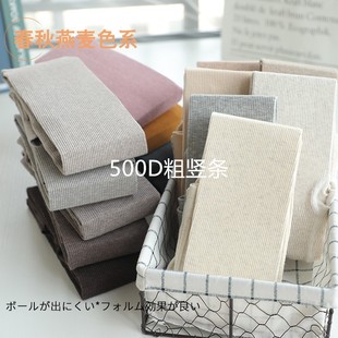 莫兰迪灰咖粉蓝打底袜 袜 显瘦 秋冬500D竖条棉质哑光不加绒连裤