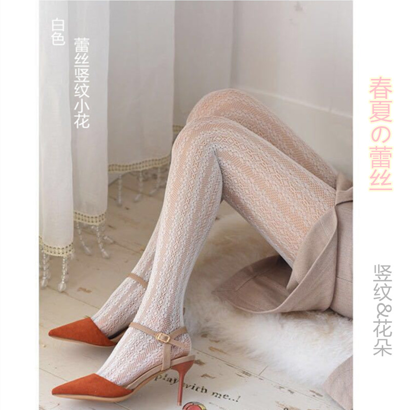 一双包邮 INS大热法式复古蕾丝网眼连裤袜 白色竖条花朵网袜女袜