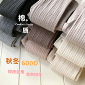 秋冬600D棉压力显瘦竖条麻花连裤 袜 洋气奶咖色灰黑色打底踩脚袜