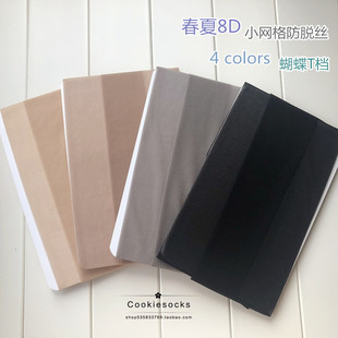 袜黑丝 比基尼T档连裤 强势回归 早秋10D素肌肤色防勾丝隐形丝袜