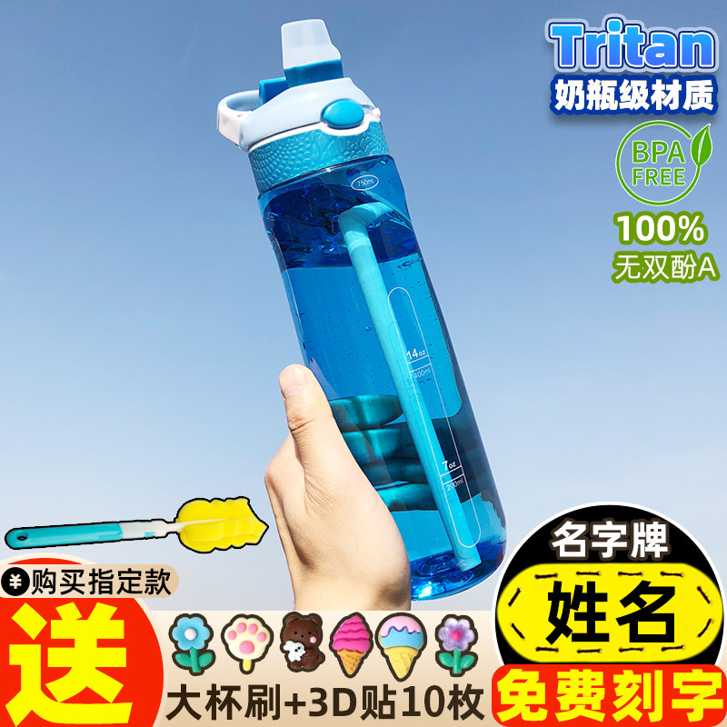 孕妇水壶夏季直饮吸管杯
