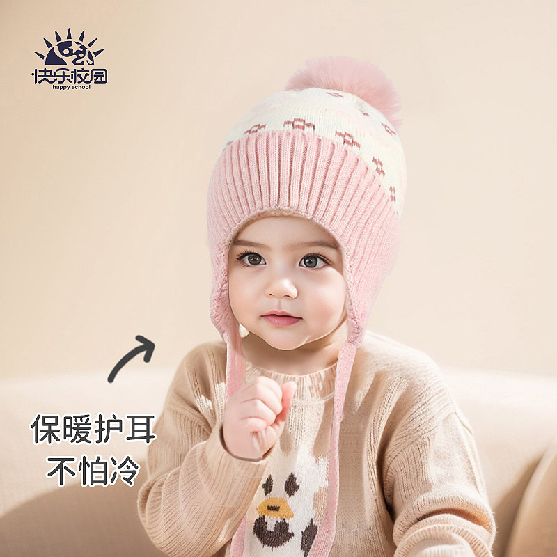 冬季小女孩保暖针织护耳帽女宝宝女童防寒毛线帽儿童绒布内里帽子