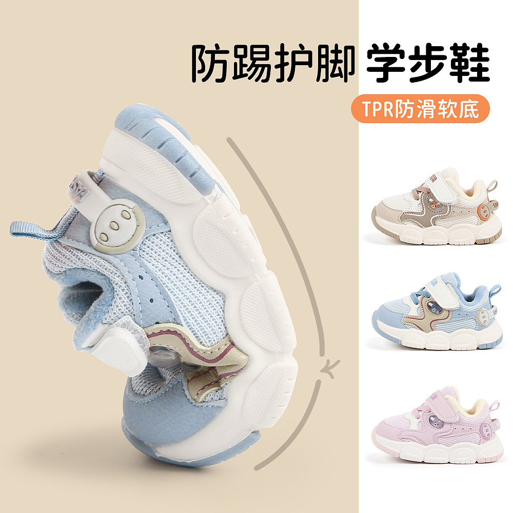 向阳花学步鞋保暖防滑加绒