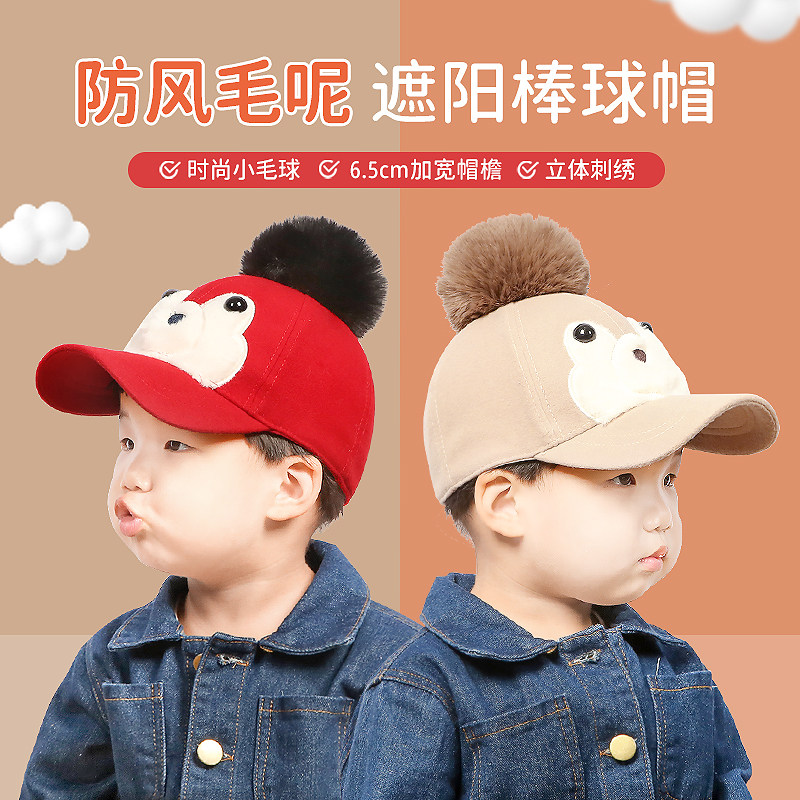 嘟嘟啦秋冬男女童鸭舌帽宝宝保暖帽子1-6岁2小孩棒球帽儿童毛呢帽