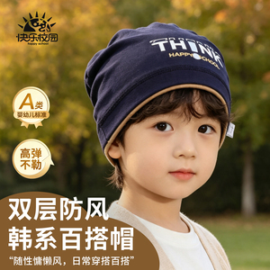 快乐校园男童秋季防风保暖包头帽