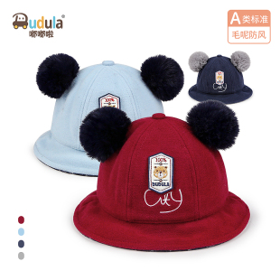 嘟嘟啦秋冬男女童盆帽1-3岁宝宝帽子儿童毛呢帽子2防风保暖渔夫帽