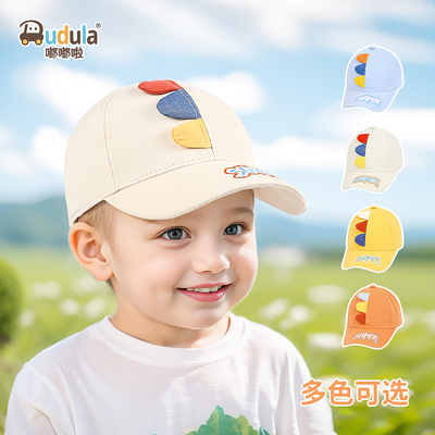 嘟嘟啦纯棉卡通棒球帽硬帽檐春季