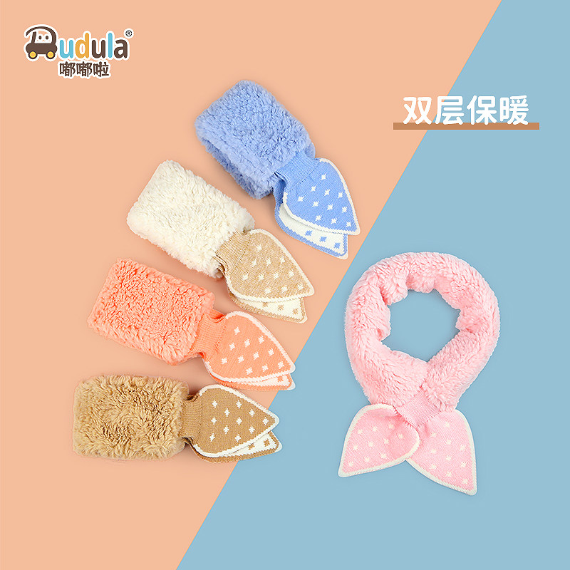 嘟嘟啦儿童防风防寒围脖冬天1-3岁男女童保暖围脖套小孩宝宝围巾