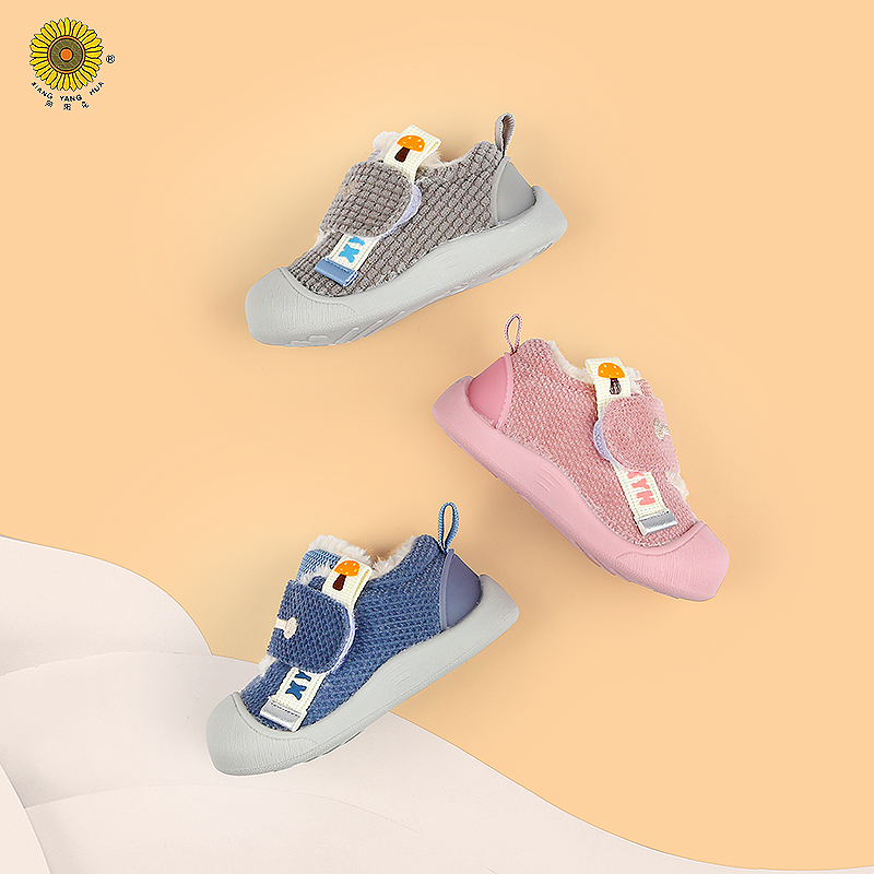 向阳花新款宝宝加绒学步鞋男女儿童冬款软底防滑棉鞋防寒保暖鞋子 搜又搜 向阳花新款宝宝加绒学步鞋男女儿童冬款软底防滑棉鞋防寒保暖鞋子 搜又搜