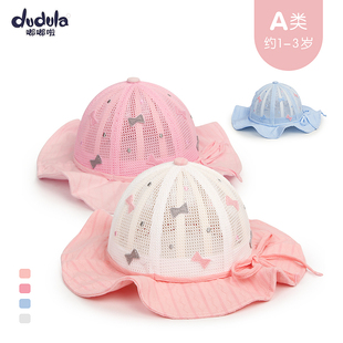 夏季女童防晒遮阳盆帽1-3岁儿童网眼透气渔夫帽子宝宝户外公主帽