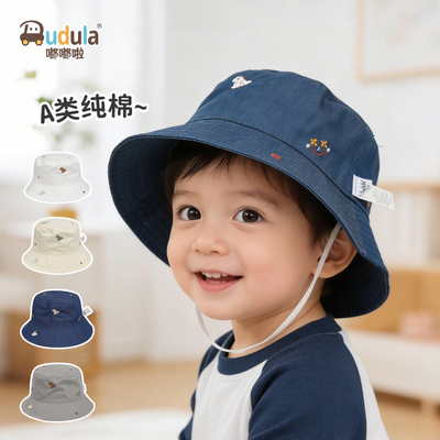 嘟嘟啦春季宝宝纯棉防晒渔夫帽