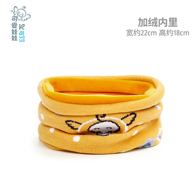 男童女宝宝可爱脖套冬季儿童户外防寒保暖围脖婴儿小孩防风脖围巾