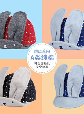 嘟嘟啦春秋1-2岁男女童遮阳帽儿童鸭舌帽时尚可爱宝宝帽子软檐帽