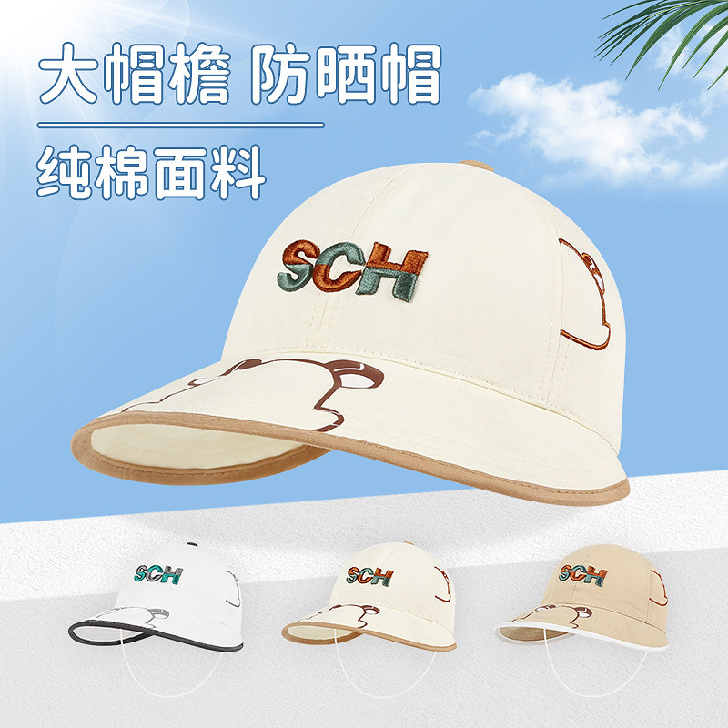 快乐校园春季儿童纯棉渔夫帽