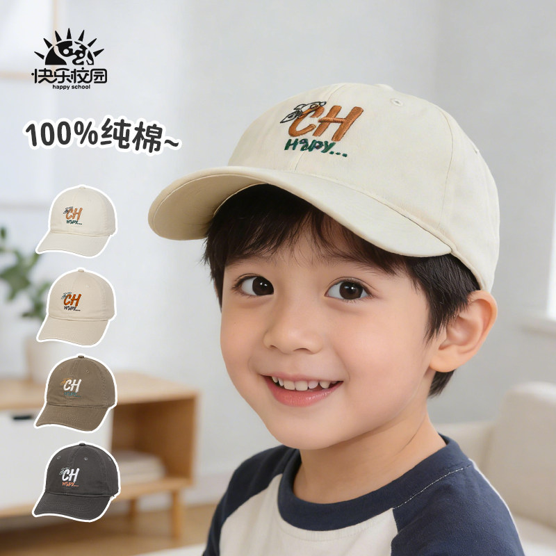 快乐校园春季中大童纯棉防晒棒球