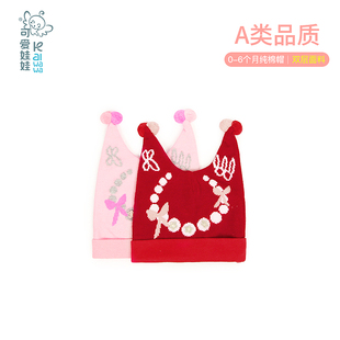 可爱娃娃宝宝可爱套头帽男女童棉线帽儿童秋冬季帽子护耳保暖小孩