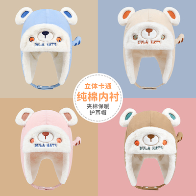 嘟嘟啦护耳雷锋帽纯棉内里