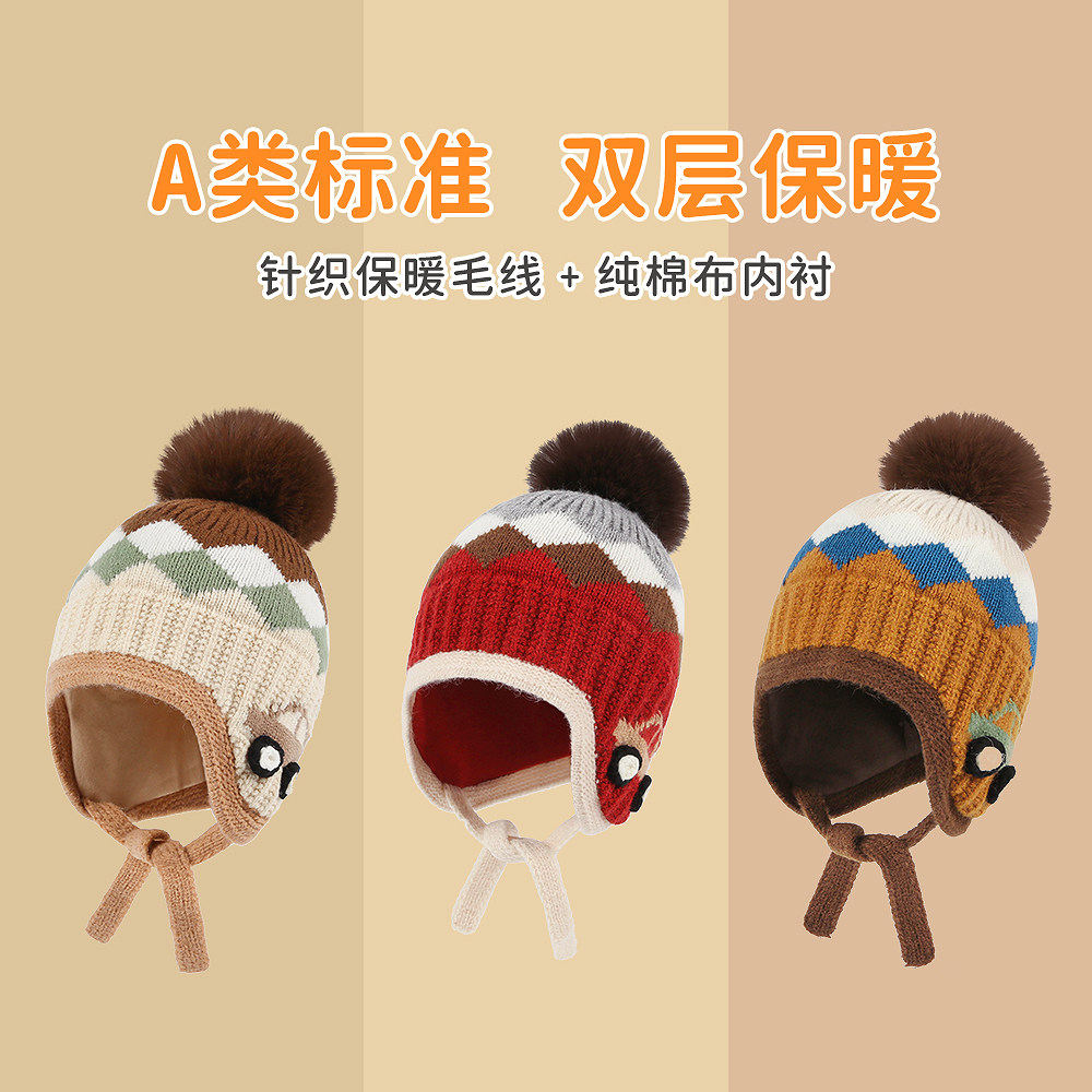 嘟嘟啦毛线针织护耳帽棉布内里