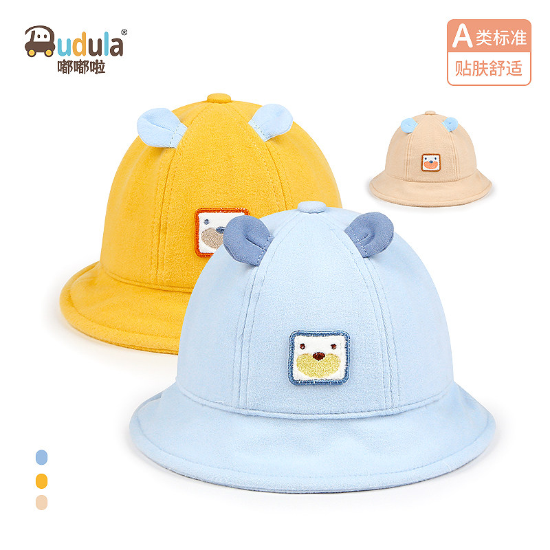 嘟嘟啦春秋宝宝纯棉帽子儿童户外遮阳男女童渔夫帽0-1岁小孩盆帽