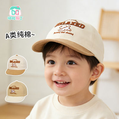 哆啦布丁宝宝纯棉软檐防晒棒球帽