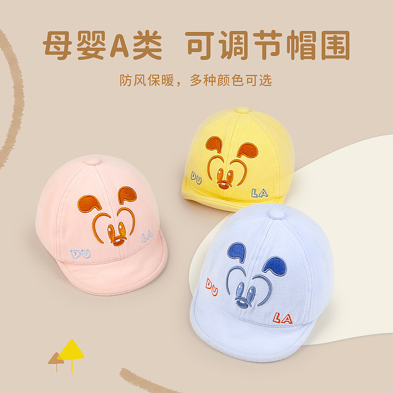 小孩婴幼儿秋季户外遮阳防晒帽子