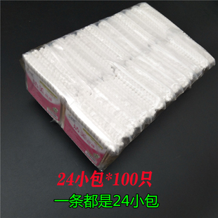 洁美棉签双头木棒卫生棉签消毒棉棒纯棉美容掏耳朵化妆棉签卸妆