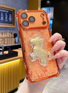 新年橙色透明马上有钱金色小马适用苹果iPhone16promax手机壳14新款卡通立体保护套15高级感四角气囊防摔17女