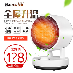 家用吹暖风机室内加热器速热暖气机电热风扇取暖神器卧室冬天小型