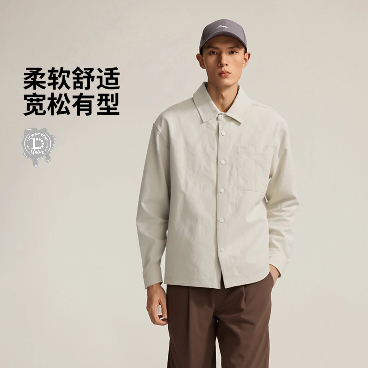 李宁男子外套2025秋季新款韦德系列百搭休闲宽松夹克衬衫 AFDV895