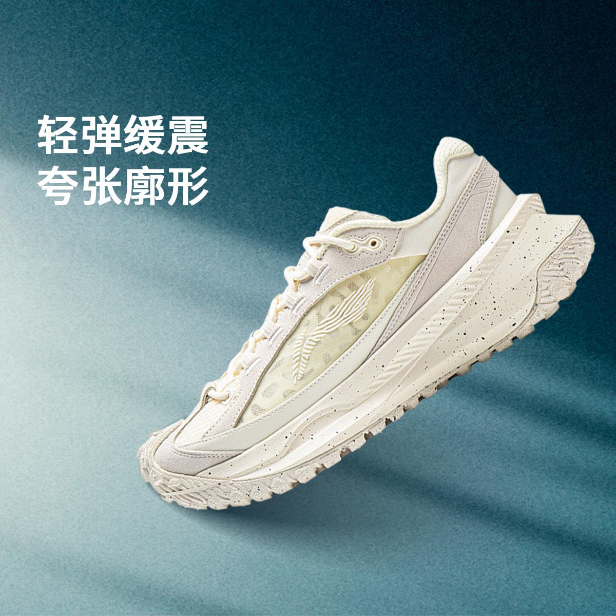 李宁游侠男女同款2025新款高回弹潮流舒适百搭运动休闲鞋AZGV175