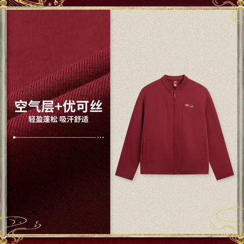 李宁故宫博物院特别系列2025新款男女同款宽松开衫卫衣AWDVP97
