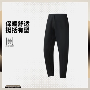 李宁荣耀金标系列男子2025新款 AEPV097 平口加绒保暖防泼水运动裤