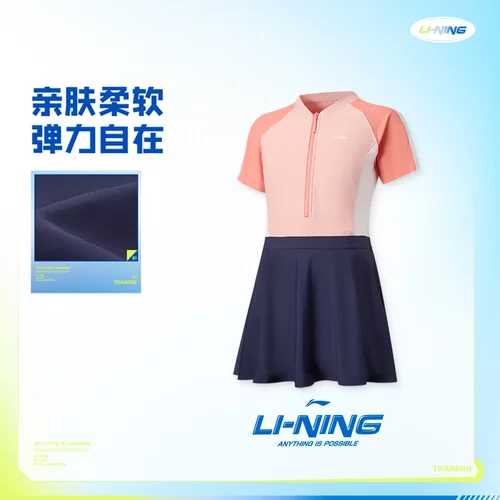 李宁2026新款女小大童游泳系列防晒排湿速干紧身连体泳衣YSLW006