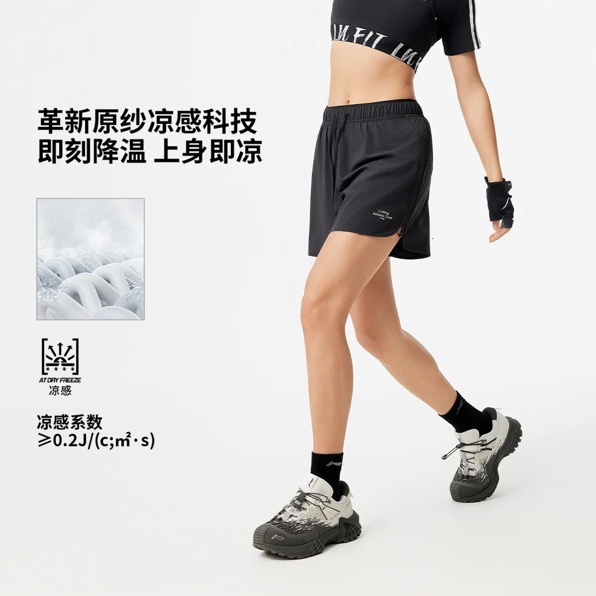 李宁运动短裤女2025新款健身系列防走光内衬梭织运动裤AKSV412
