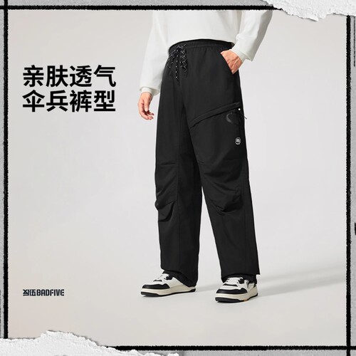 李宁反伍BADFIVE男子直筒冰感运动裤2025秋季宽松伞兵裤AYKV187