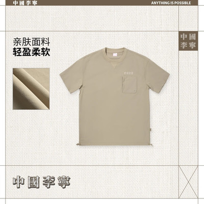 李宁短袖T恤衫男士2025夏季新款圆领套头半袖宽松运动上衣AAEV021