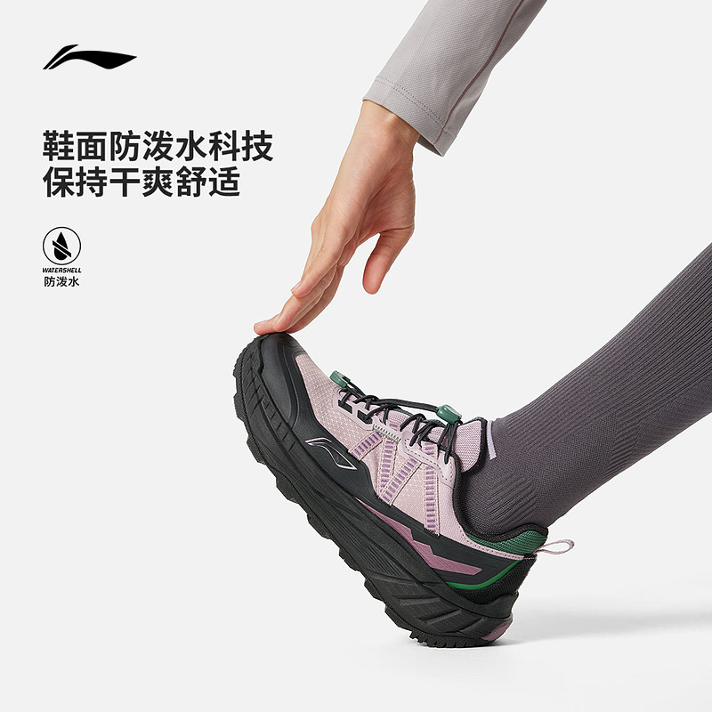 李宁越野跑步鞋逐野女款2025新款回弹舒适防滑耐磨慢跑鞋ARSV161