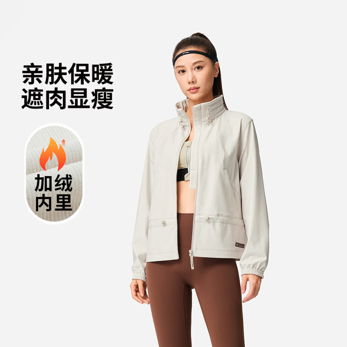 李宁女子外套2026春季新款健身跑步加绒保暖梭织运动风衣 AFDW396