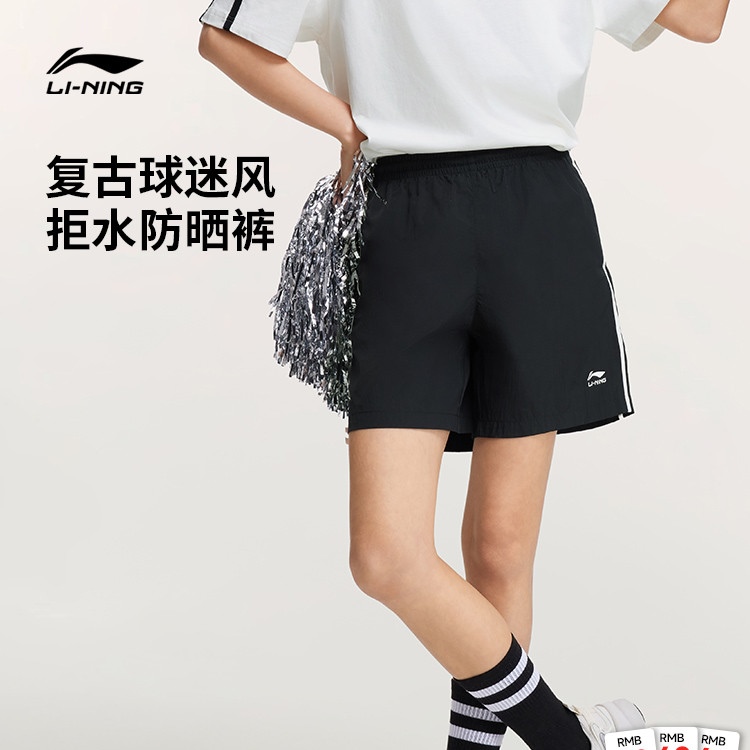 李宁防晒短裤女2025夏季新款透气薄款速干休闲梭织运动裤AKSV600