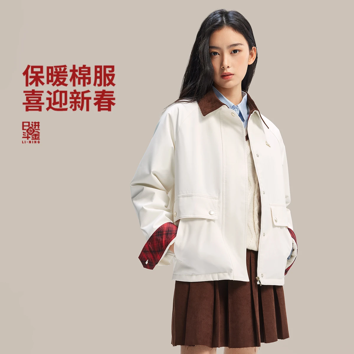 李宁日进斗金棉服女士2026新款新年外套马年翻领运动上衣AJMW090