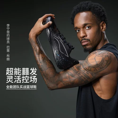 李宁利刃6v2 黑曜石男子支撑稳定篮球专业比赛鞋ABAV087-1