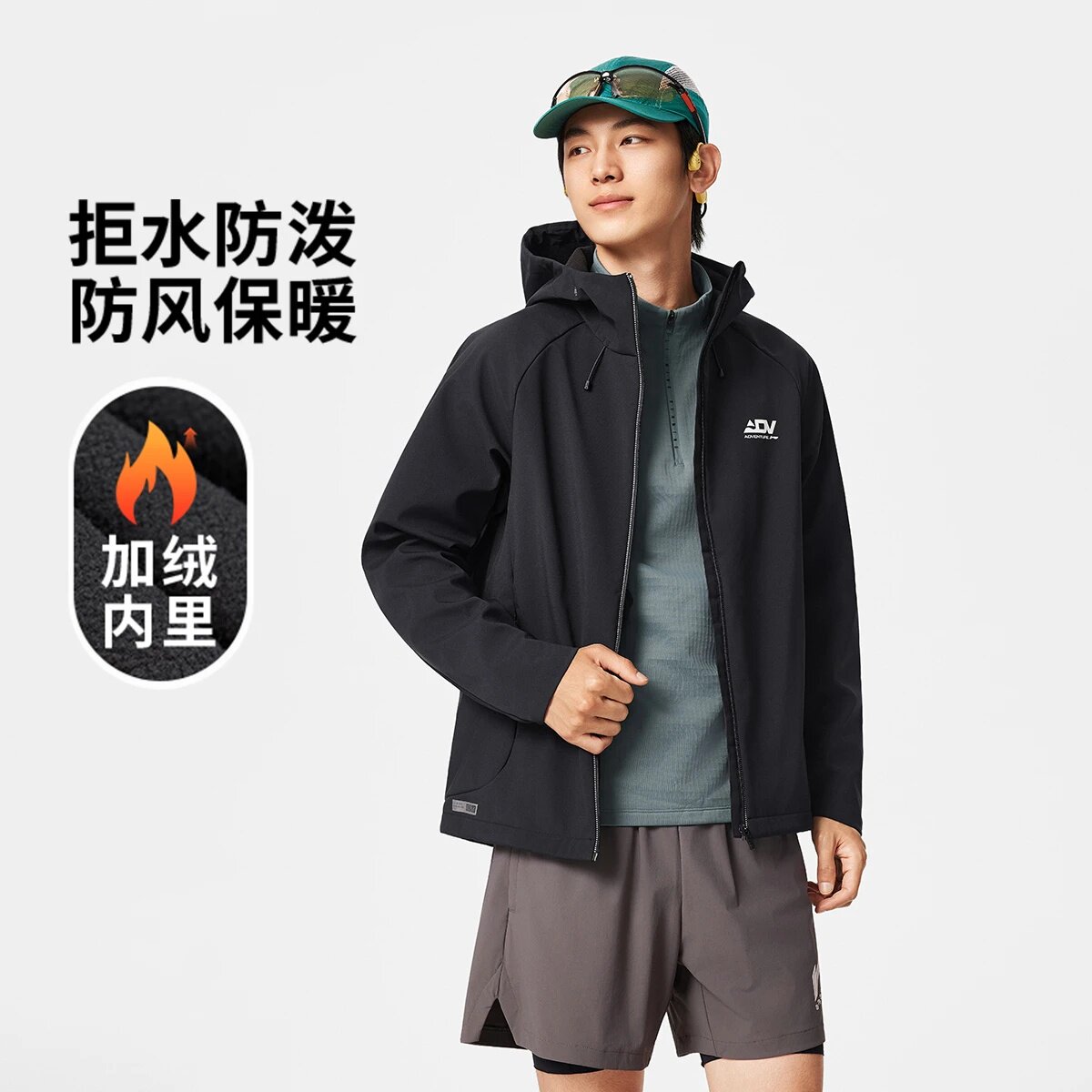 李宁运动外套2025新款男子加绒保暖反光防泼水软壳外套AFDVG71