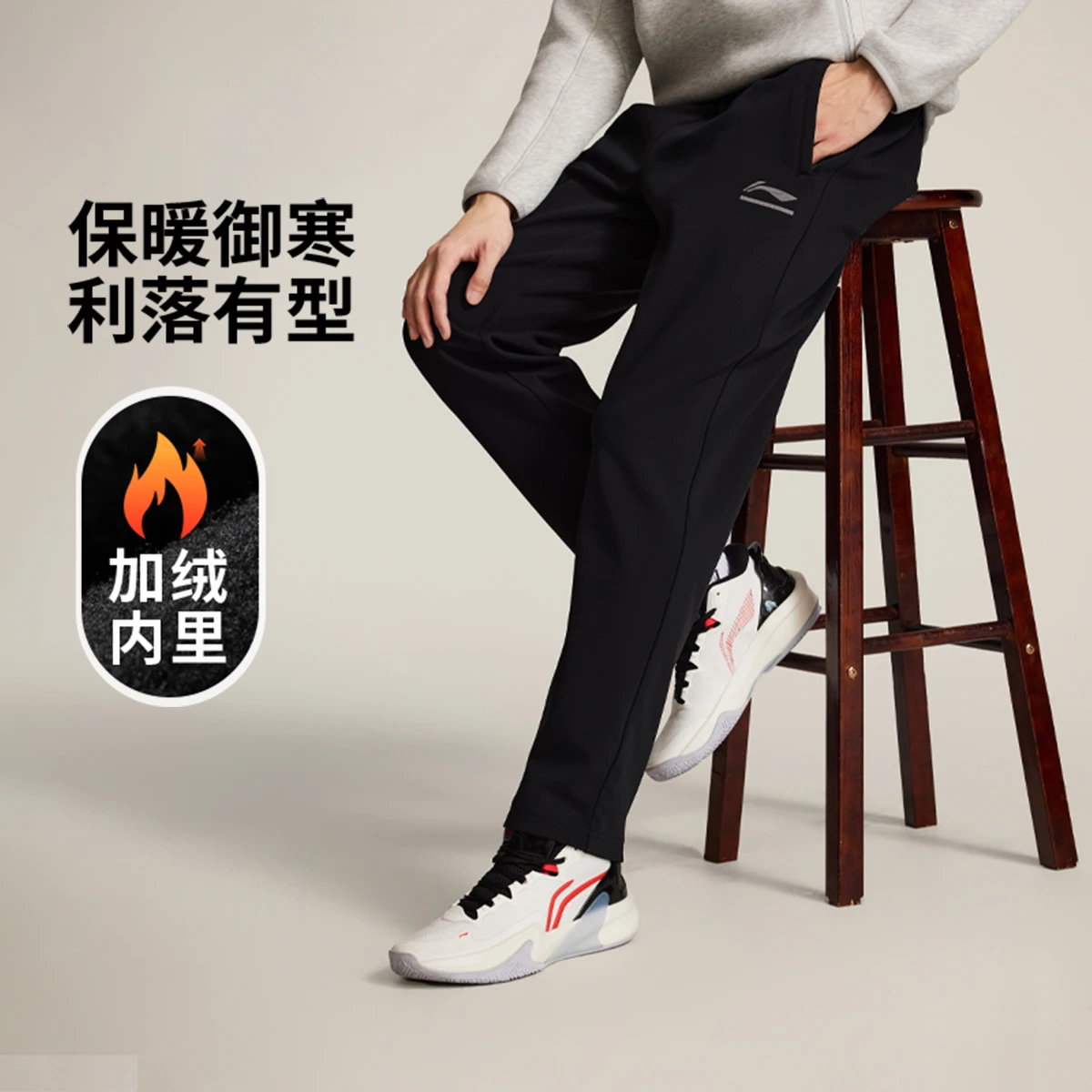李宁卫裤 2025冬季新品卫裤CBA男子直筒加绒保暖运动长裤AKLV361