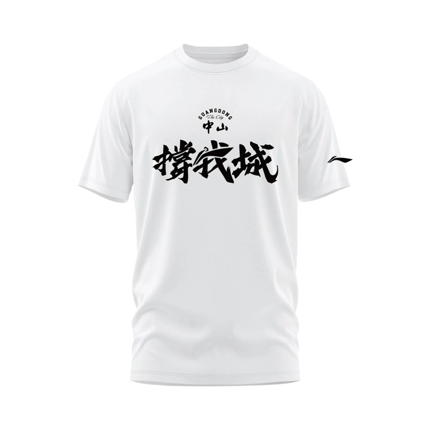 李宁2026新款粤BA-中山城市球迷文化衫男子短袖文化衫AHSWH59-2