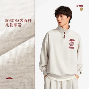 李宁中国文化系列故宫联名男子2026新款宽松套头卫衣AWDW463-1