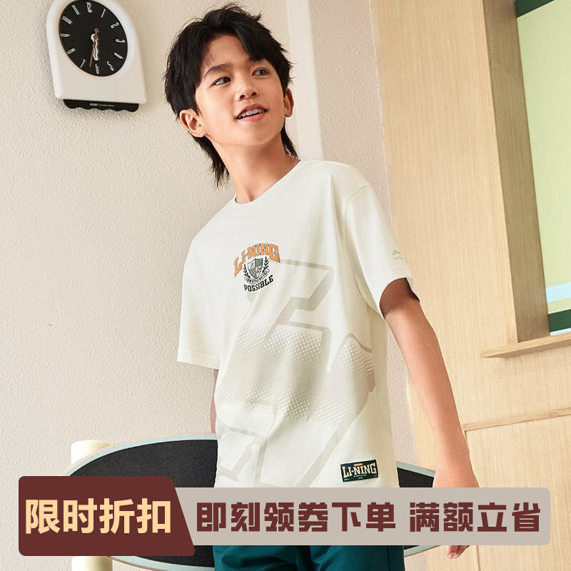 李宁正品运动生活系列儿童潮流休闲圆领透气宽松休闲短袖YHSV139