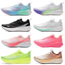 李宁赤兔8PRO跑步鞋女款2025新款轻质减震透气专业运动鞋ARPV006