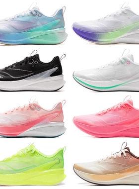 李宁赤兔8PRO跑步鞋女款2025新款轻质减震透气专业运动鞋ARPV006